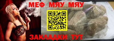 соль ск Бугуруслан