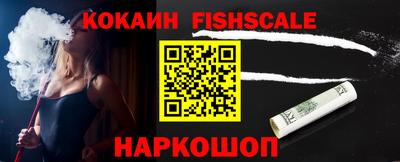 кокаин VHQ Бузулук
