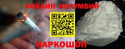 соль ск Бугуруслан