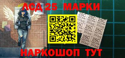 соль ск Бугуруслан