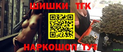 соль ск Бугуруслан