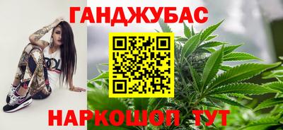 соль ск Бугуруслан