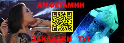 соль ск Бугуруслан