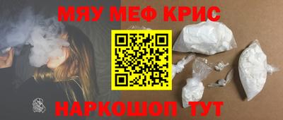 соль ск Бугуруслан