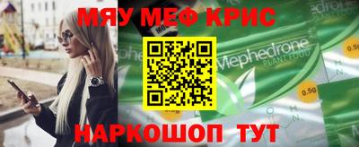кокаин VHQ Бузулук