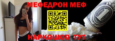 соль ск Бугуруслан