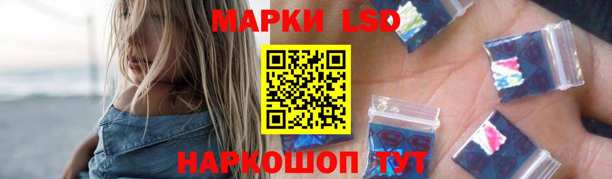 Лсд 25 экстази  Вход с VPN  ЛСД экстази кислота  Усть-Лабинск  ЛСД экстази ecstasy 