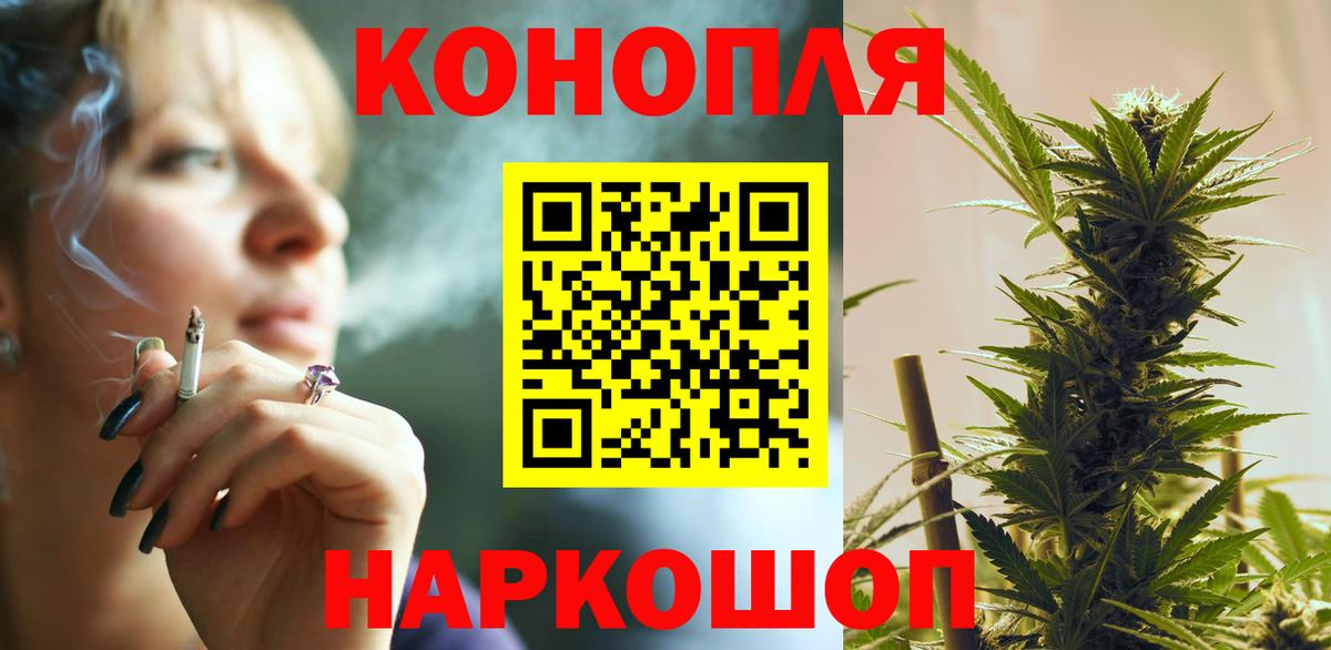 Канабис план Усть-Лабинск